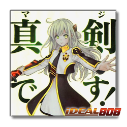 PRE-SALE YUGIOH x1 RA05-EN093 SKY STRIKER ACE - RAYE STARLIGHT RARE 1st EDITION - Image 1