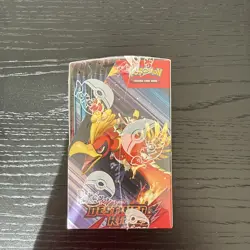 Pokemon TCG Destined Rivals - Half Booster Box - 18 Packs - New/Sealed 🚚🔥 - Image 2