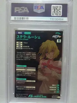 Arsenal Base Stella Luce Valentine PSA10 Trading Card One Owner Authentic - Image 2