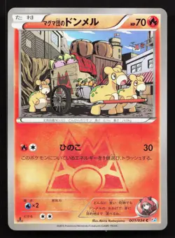 Team Magma's Numel 001/034 Double Crisis LP Japanese Pokemon Card TCG - Image 1