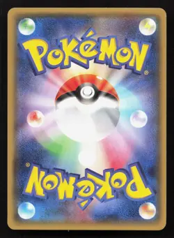 Team Magma's Numel 001/034 Double Crisis LP Japanese Pokemon Card TCG - Image 2