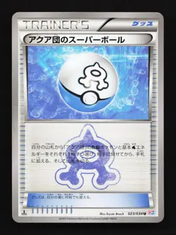 Team Aqua's Great Ball 023/034 1st ED Double Crisis Japanese Pokemon Card TCG - Image 1