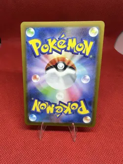 Cinccino AR 083/071 Wild Force Scarlet & Violet Pokemon Card Japanese NM - Image 2