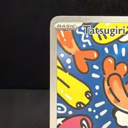 Pokemon TCG Tatsugiri Twilight Masquerade Illustration Rare Card 186/167 NM - Image 4