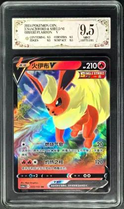2025 Pokemon Cards CHN. Flareon V 020/132 RR PCG 9.5 (SAME AS PSA 9) - Image 1