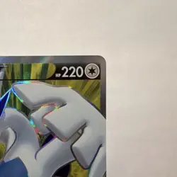 Pokemon Lugia V 185/195 Silver Tempest Ultra Rare Full Art Holo 220 HP - Image 4
