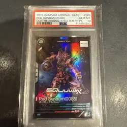 Gundam Arsenal Base Red Gundam 0085 GQuuuuX PSA10 Trading Card Set 2025 - Image 2