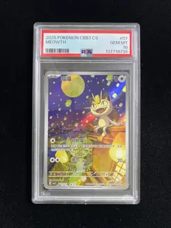2025 Pokemon TCG S-Chinese Gem Vol 3 Exclusive CBB3C Meowth 02 07/07 PSA 10 MW51 - Image 1