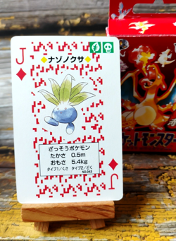 Oddish - Pokemon Poker Playing Card - vtg 1996 Red/Charizard Deck - LP - Image 1