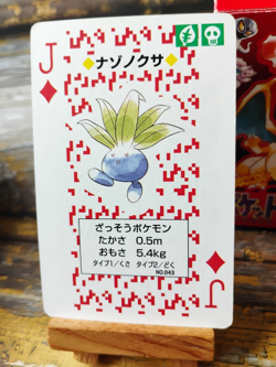 Oddish - Pokemon Poker Playing Card - vtg 1996 Red/Charizard Deck - LP - Image 2