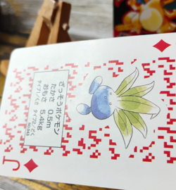 Oddish - Pokemon Poker Playing Card - vtg 1996 Red/Charizard Deck - LP - Image 4