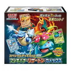 Pokemon Card Game Special Deck Set Ex Venusaur, Charizard & Blastoise TCG New JP 4521329394800 - Image 1
