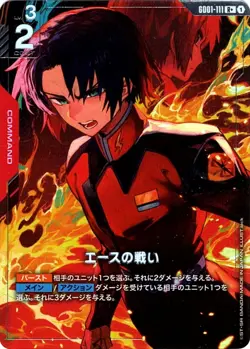 Battle of Aces R + GD01-111 Newtype Rising Gundam Card Game Japanese - Image 1