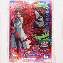 BM10-CP4 Android 21 Super Dragon Ball Heroes Trading Card CP Campaign NM Mint - Image 1
