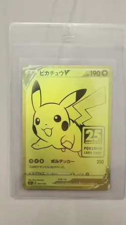 Pikachu V 001/015 s8a-G 25th Anniversary Golden Box Sealed Pokemon Card Japanese - Image 2