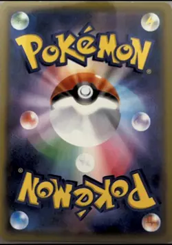 Pikachu V 001/015 s8a-G 25th Anniversary Golden Box Sealed Pokemon Card Japanese - Image 3