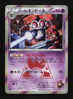 Team Magma's Claydol 011/034 LP Double Crisis Japanese Pokemon Card TCG - Image 1