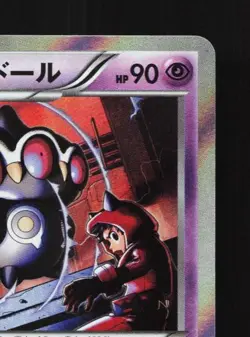 Team Magma's Claydol 011/034 LP Double Crisis Japanese Pokemon Card TCG - Image 5