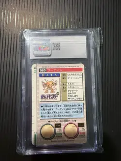 Alakazam Pokemon Card 1996 Cgc Grade 10 Poke Card Red Prism Holo - Image 2