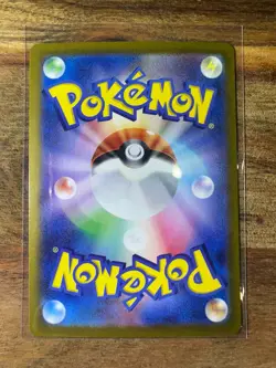 Eevee AR 078/066 SV5a Crimson Haze Scarlet & Violet Japanese Pokemon TCG Minty - Image 2