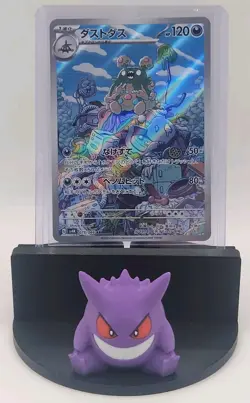2023 Pokemon Japanese TCG sv4K Ancient Roar Garbodor AR 075/066 MINT - Image 1