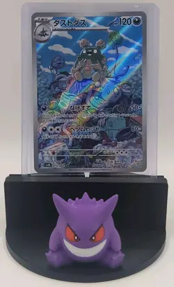 2023 Pokemon Japanese TCG sv4K Ancient Roar Garbodor AR 075/066 MINT - Image 2