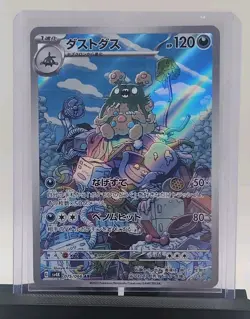 2023 Pokemon Japanese TCG sv4K Ancient Roar Garbodor AR 075/066 MINT - Image 3