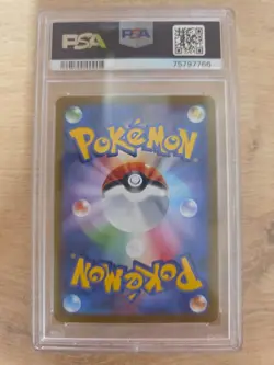 Pokemon Japanese Altaria Incandescent Arcana PSA 10 - Image 2