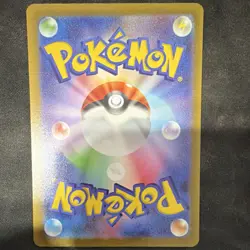 The Pokemon Company Gengar 048/172 S12a VSTAR Universe Holo Rare Japanese 120 HP - Image 2