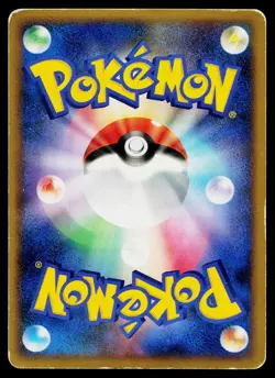 Regigigas 079/092 Holo Rare Stormfront Pokemon Japanese Heavily Played - Image 2