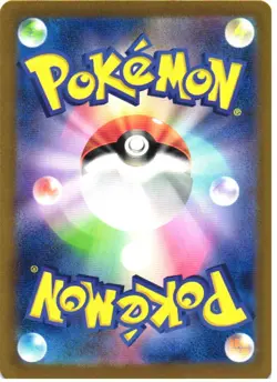 CHATOT 081/071 ART RARE WILD FORCE POKEMON JAPANESE HOLO NM - Image 2