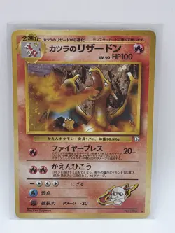 9x VINTAGE Japanese Pokemon Holo Lot Blaine's Charizard, Rocket's Zapdos MP/LP - Image 2
