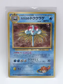 9x VINTAGE Japanese Pokemon Holo Lot Blaine's Charizard, Rocket's Zapdos MP/LP - Image 4