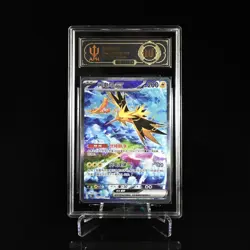 2025 Pokemon TCG S-Chinese 151C Zapdos ex 190/151 SAR APH 10 YB13 - Image 1