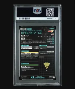 Bandai PSA10 Heavy Arms Parallel Arsenal Base Gundam Trading Card Limited - Image 2