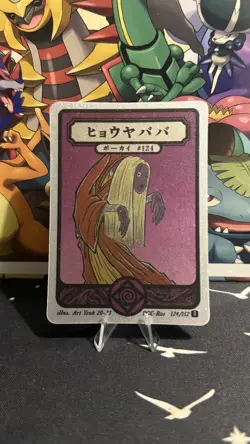 Jinx Holo 124/152 - Rare Pokai Gaku Pokemon Parody Set - Stunning Artwork - Image 1