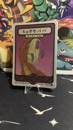 Jinx Holo 124/152 - Rare Pokai Gaku Pokemon Parody Set - Stunning Artwork - Image 3