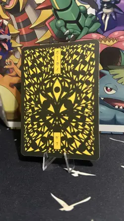 Jinx Holo 124/152 - Rare Pokai Gaku Pokemon Parody Set - Stunning Artwork - Image 5