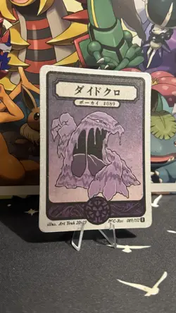 Grimer Holo - Pokai Gaku Pokemon Parody Set, Stunning Artwork - Image 1