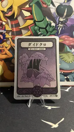 Grimer Holo - Pokai Gaku Pokemon Parody Set, Stunning Artwork - Image 2