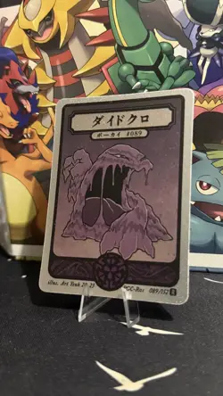 Grimer Holo - Pokai Gaku Pokemon Parody Set, Stunning Artwork - Image 3