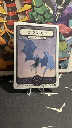 Golbat - 42/152 - Rare - Pokai Gaku Non TCG Pokemon Card - Perfect for Collector - Image 2
