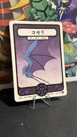 Zubat - Common - Pokai Gaku Non TCG Pokemon - Stunning Artwork - Image 2