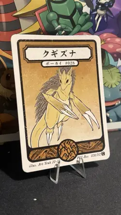 Sandslash - Common - Pokai Gaku Non TCG Pokemon - Stunning Artwork - Image 2