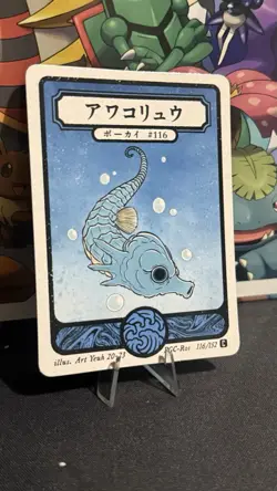 Horsea - Common - Pokai Gaku Non TCG Pokemon - Stunning Artwork - Image 2