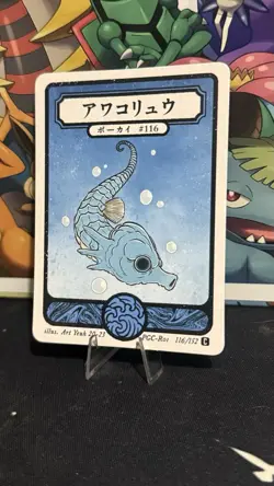 Horsea - Common - Pokai Gaku Non TCG Pokemon - Stunning Artwork - Image 3