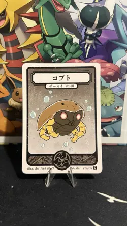 Kabuto - Common - Pokai Gaku Non TCG Pokemon - Stunning Artwork - Image 1