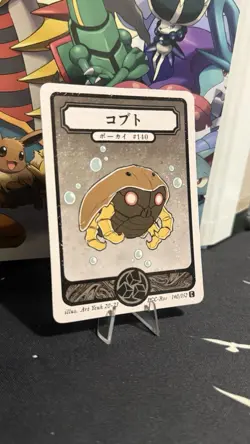 Kabuto - Common - Pokai Gaku Non TCG Pokemon - Stunning Artwork - Image 2