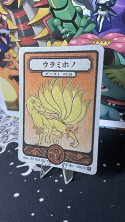 Ninetales Pokai Gaku - Art Yeuh - Rare Pokemon Parody Card - Image 2