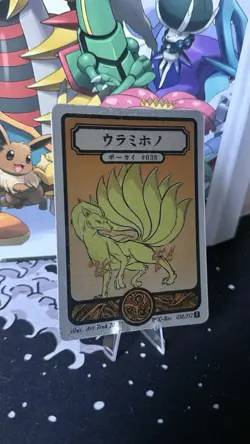 Ninetales Pokai Gaku - Art Yeuh - Rare Pokemon Parody Card - Image 3